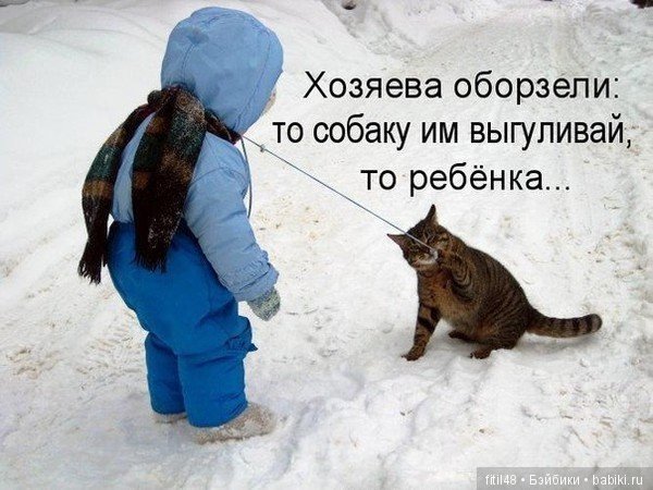 Воспитание детей: вредные советы