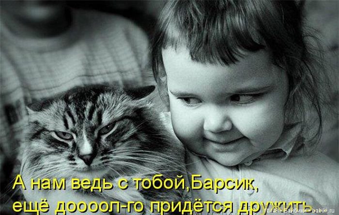 Воспитание детей: вредные советы