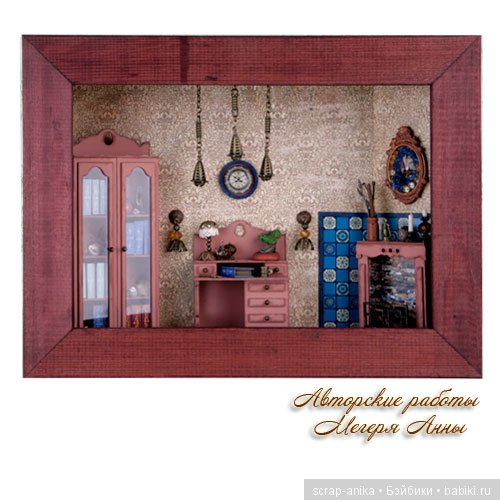 Румбокс Кабинет — Румбоксы и кукольные интерьеры: фото