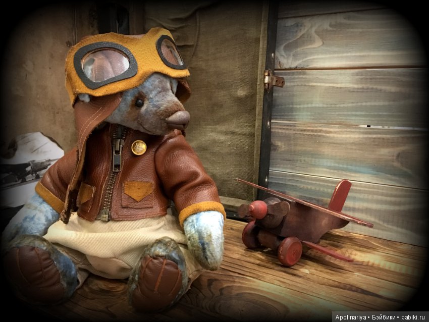 Скай... маленький авиатор