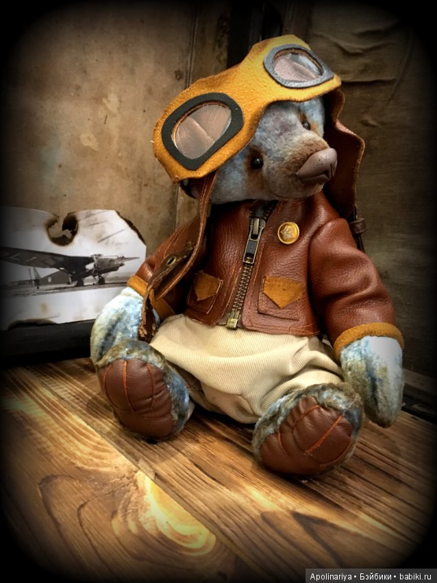 Скай... маленький авиатор