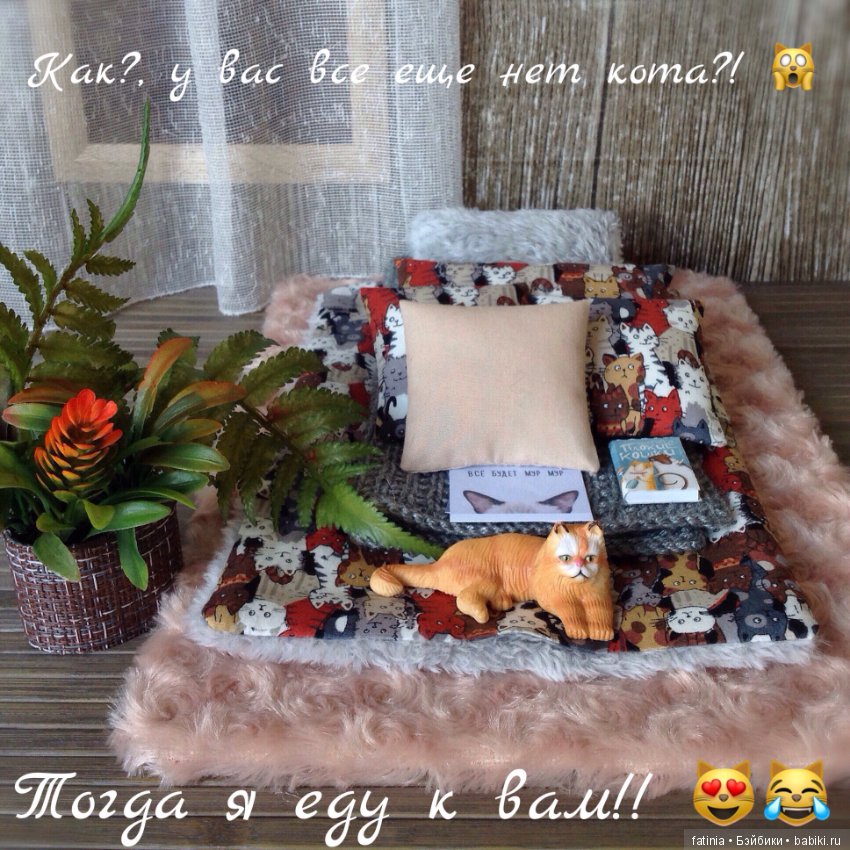 Про уютные мелочи — Кукольная миниатюра своими руками: еда