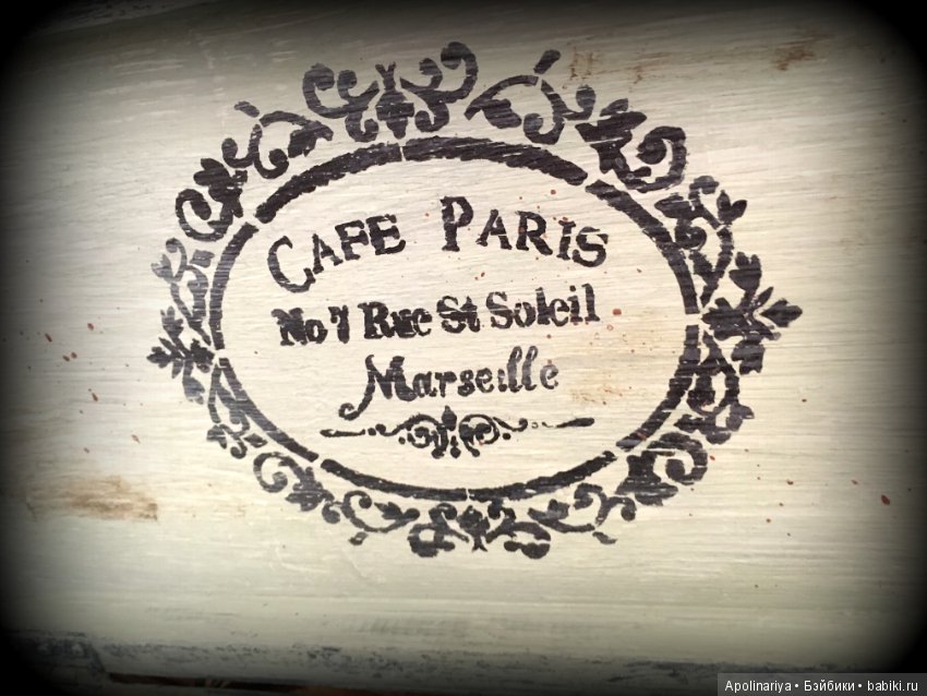 Чемодан деревянный Garden Secrets (фото 8)