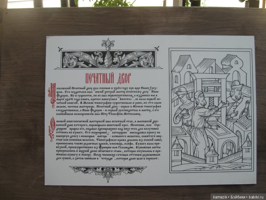 Рита на фестивале Времена и эпохи