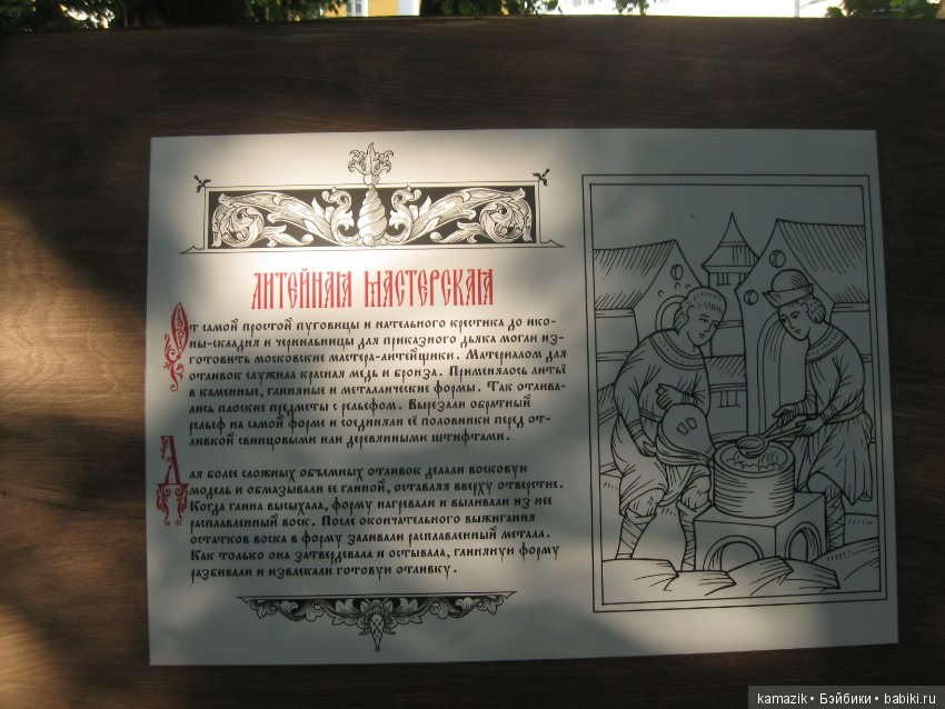 Рита на фестивале Времена и эпохи (фото 10)