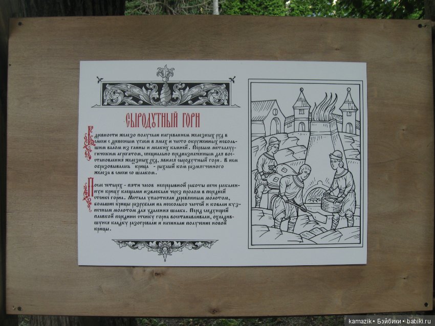 Рита на фестивале Времена и эпохи (фото 3)