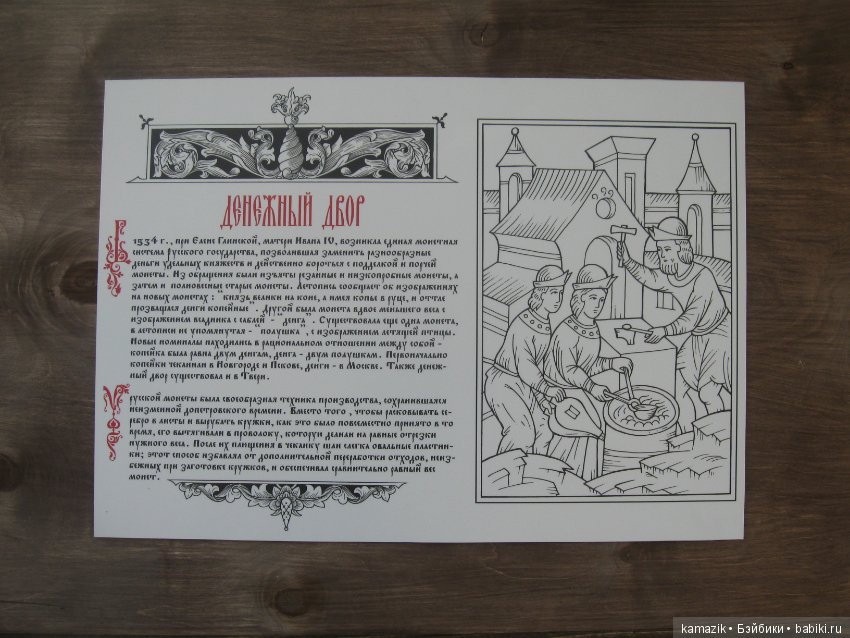 Рита на фестивале Времена и эпохи