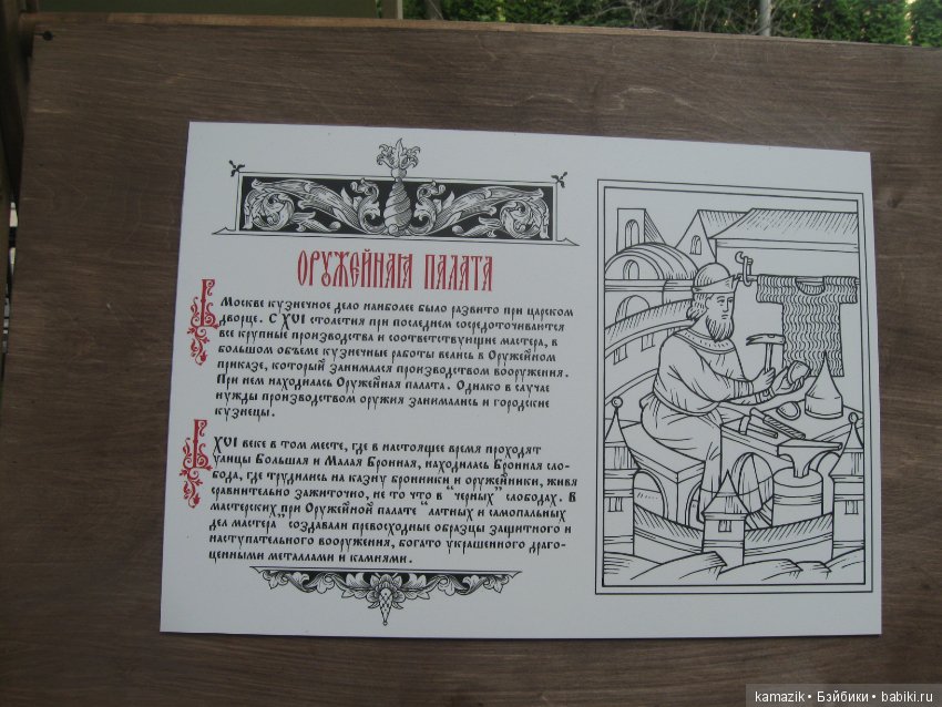 Рита на фестивале Времена и эпохи (фото 2)