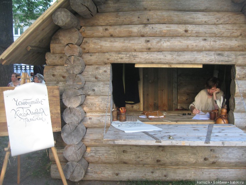 Рита на фестивале Времена и эпохи