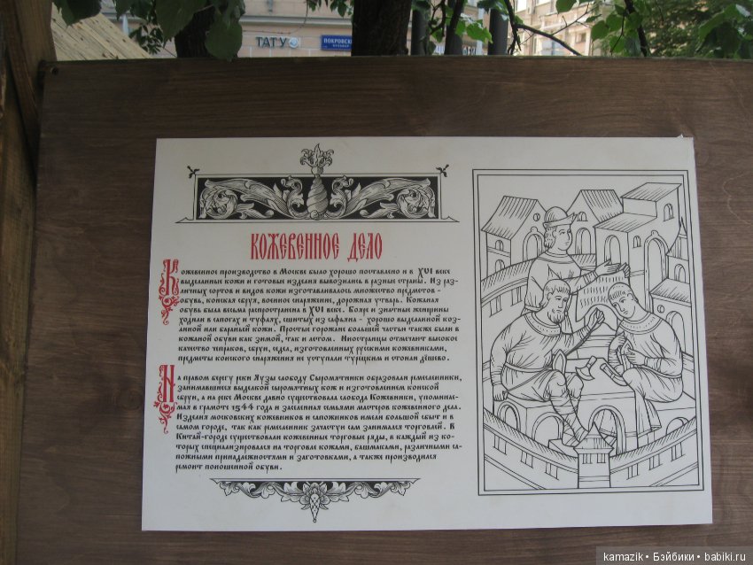 Рита на фестивале Времена и эпохи