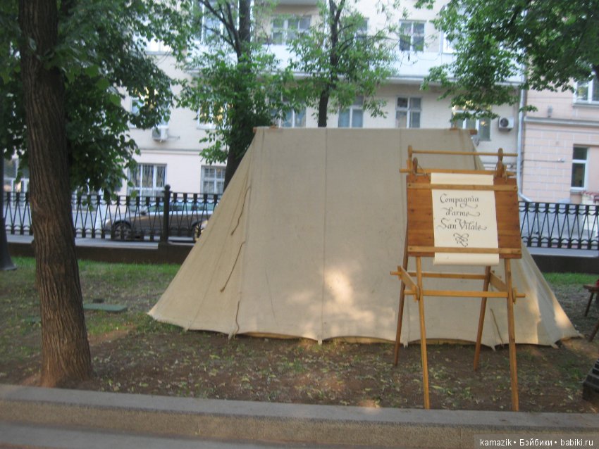 Рита на фестивале Времена и эпохи