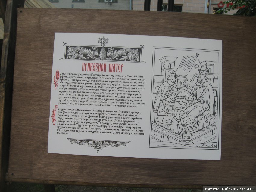 Рита на фестивале Времена и эпохи