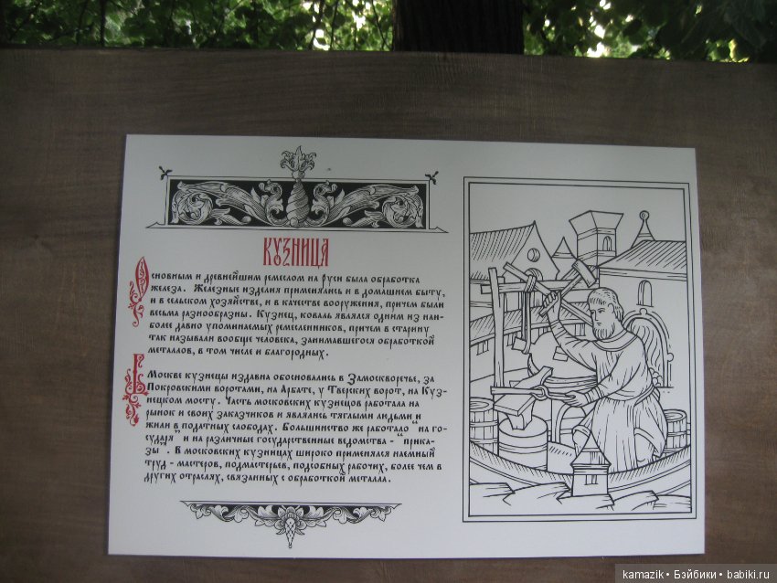 Рита на фестивале Времена и эпохи (фото 4)