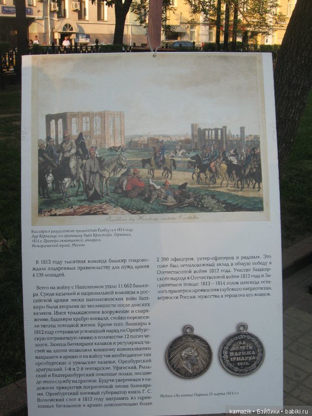 Рита на фестивале Времена и эпохи. часть 2