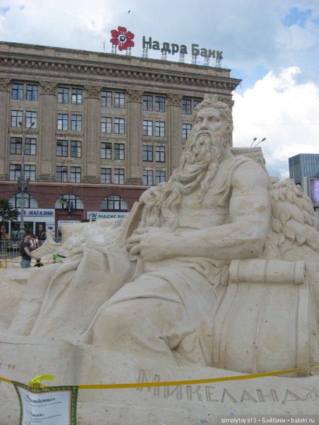 Обычный песок и руки Мастеров творят чудеса