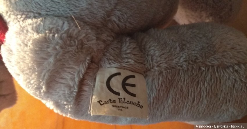 Оригинал или очень похожая подделка "Me to you" (фото 5)