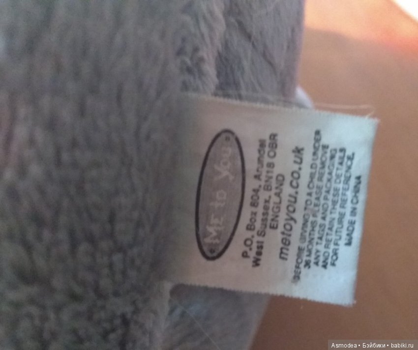 Оригинал или очень похожая подделка "Me to you" (фото 4)