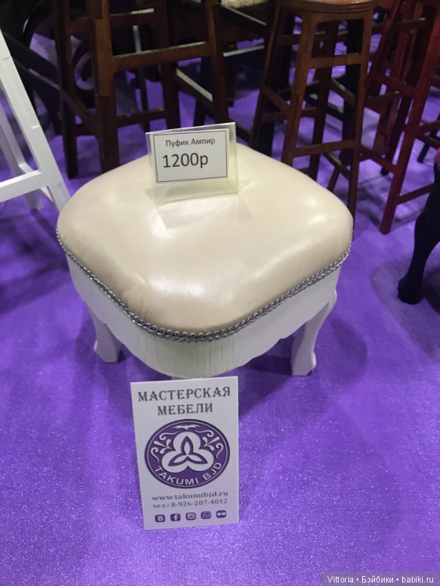 Доллскар в Москве 2019 — Выставки кукол и мишек Тедди: фоторепортажи