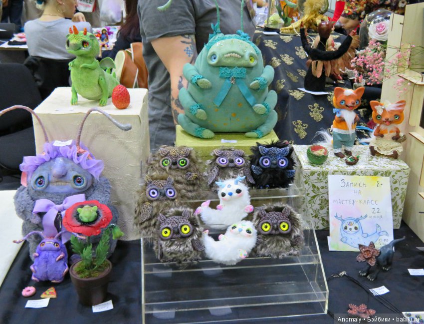 Dollscar. Сокольники. 1 часть оченьмногофоток