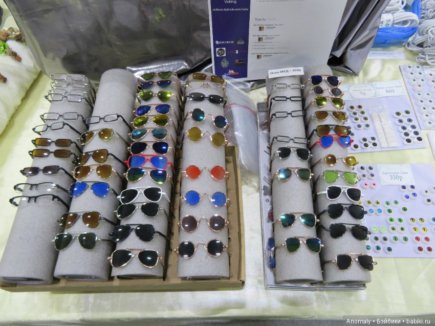 Dollscar. Сокольники. 1 часть оченьмногофоток