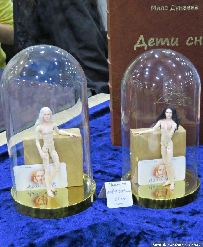 Dollscar. Сокольники. 1 часть оченьмногофоток (фото 10)