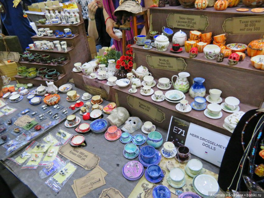 Dollscar. Сокольники. 1 часть оченьмногофоток (фото 3)