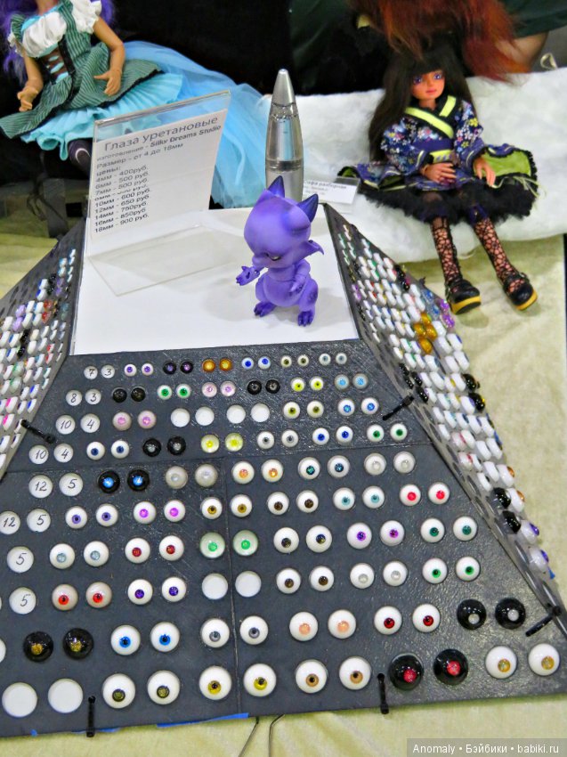 Dollscar. Сокольники. 1 часть оченьмногофоток