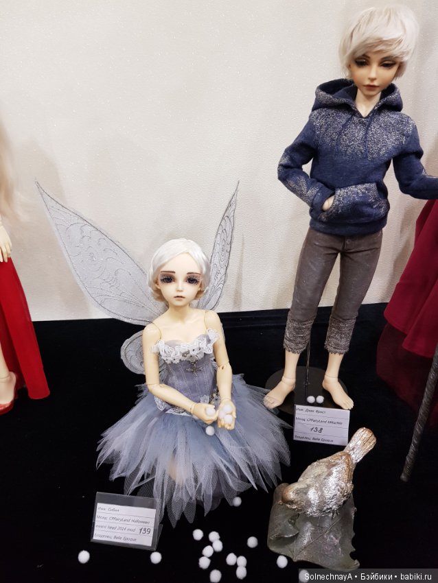 Dollscar моими глазами — Выставки кукол и мишек Тедди: фоторепортажи