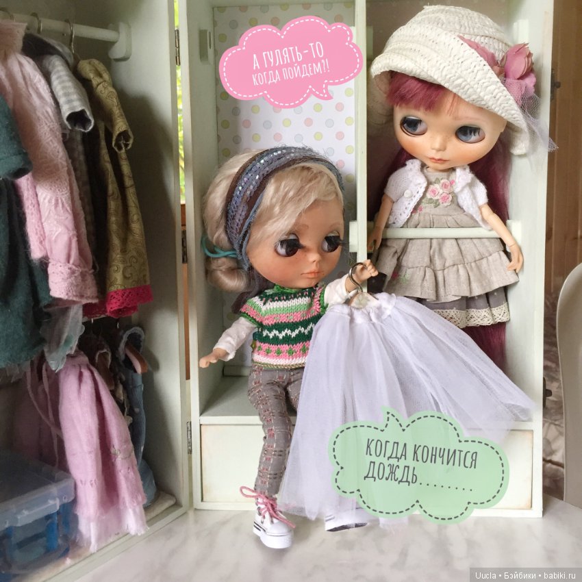 Мои девчонки — Домашние коллекции кукол: фото собраний (фото 10)