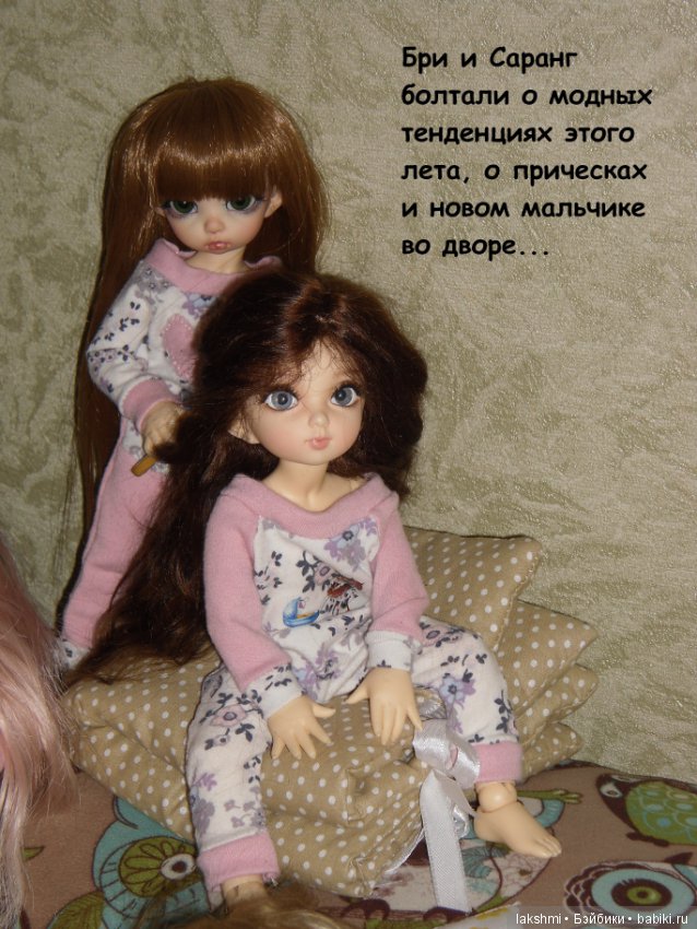 Пижамная вечеринка — Куклы Fairyland (ФэйриЛэнд): BJD (БЖД) (фото 2)
