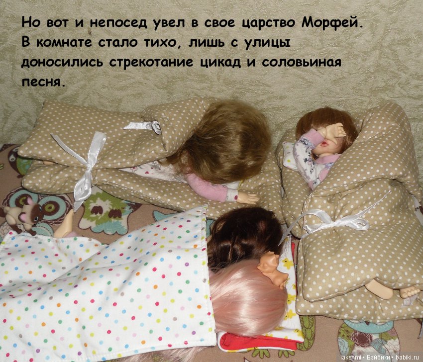 Пижамная вечеринка — Куклы Fairyland (ФэйриЛэнд): BJD (БЖД) (фото 8)