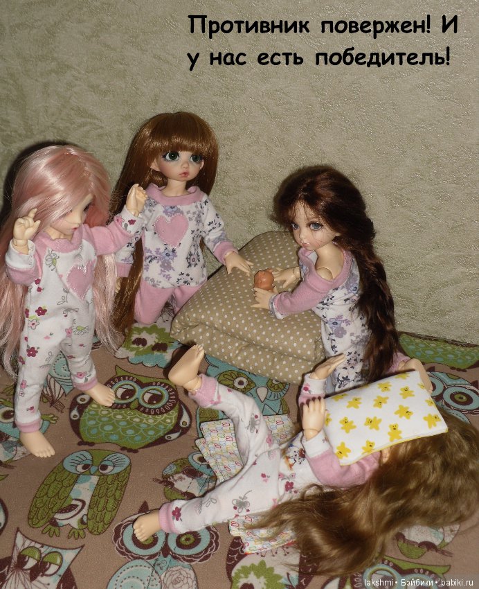 Пижамная вечеринка — Куклы Fairyland (ФэйриЛэнд): BJD (БЖД) (фото 5)
