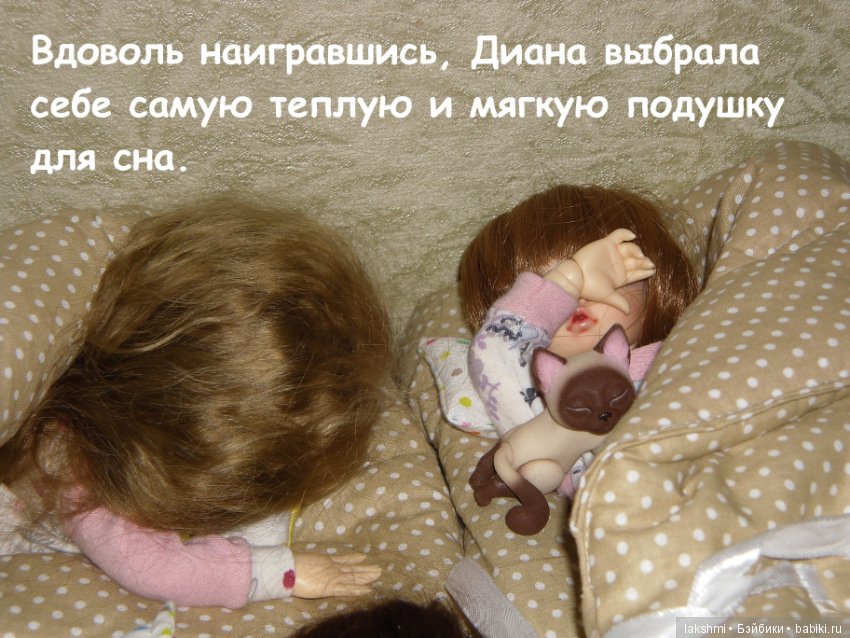 Пижамная вечеринка — Куклы Fairyland (ФэйриЛэнд): BJD (БЖД)