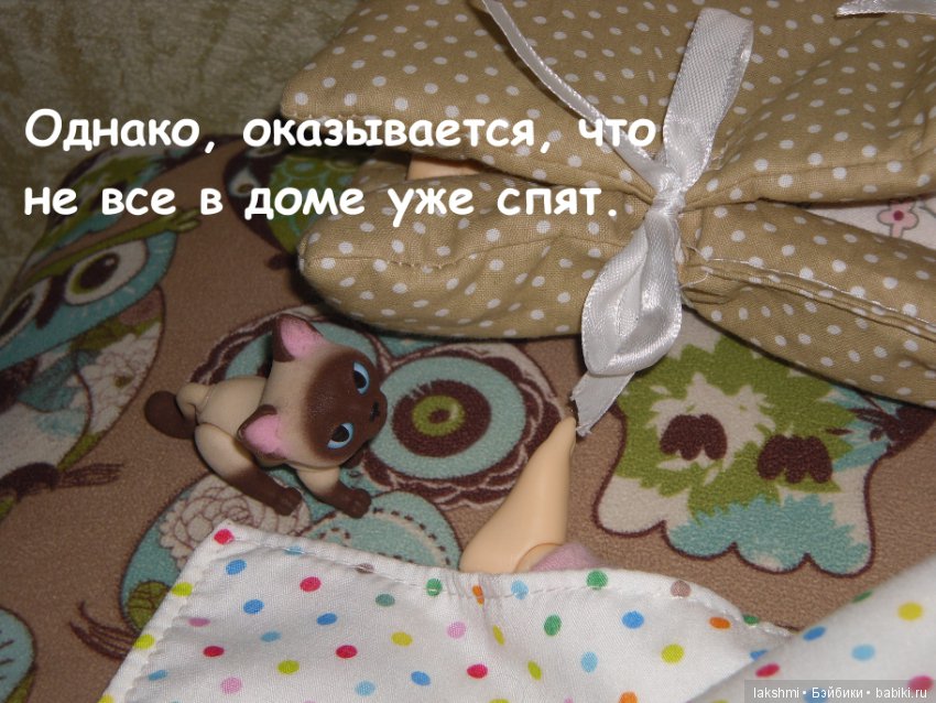 Пижамная вечеринка — Куклы Fairyland (ФэйриЛэнд): BJD (БЖД) (фото 9)