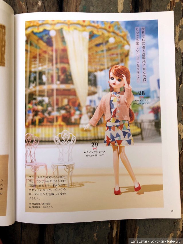 Для вдохновения — Болталка и разговоры обо всем: жизнь (фото 10)