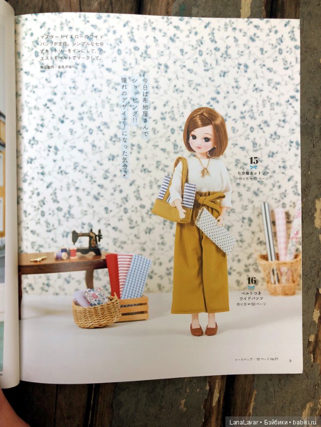 Для вдохновения — Болталка и разговоры обо всем: жизнь (фото 6)