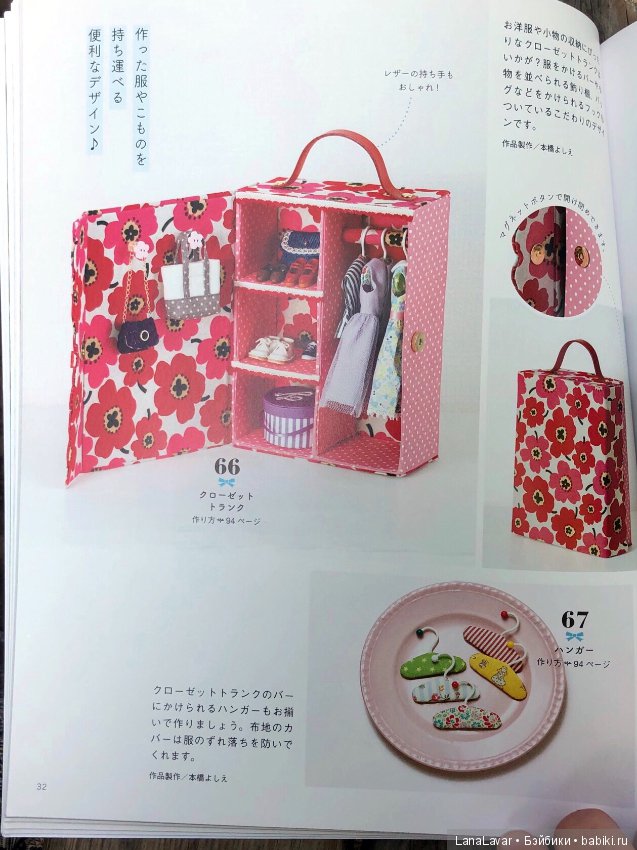 Для вдохновения — Болталка и разговоры обо всем: жизнь