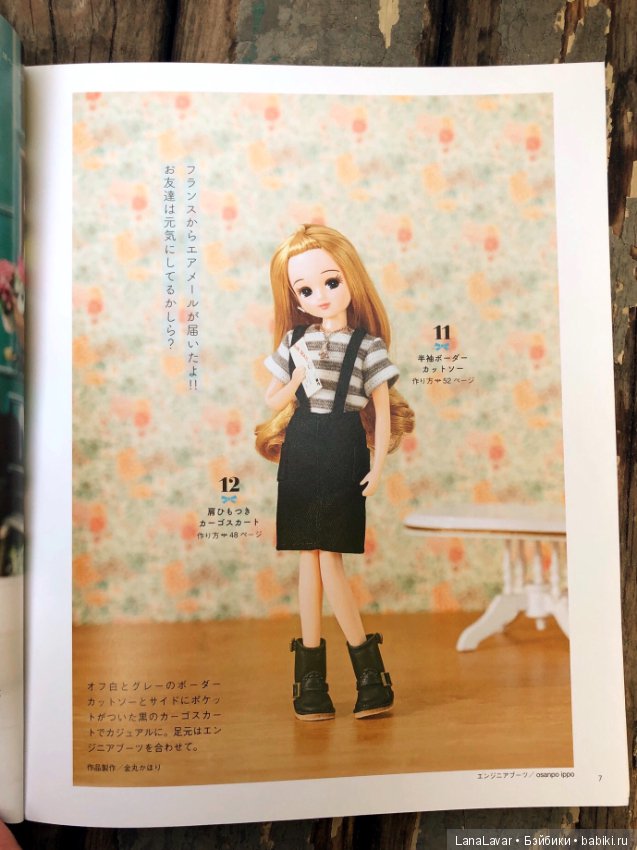 Для вдохновения — Болталка и разговоры обо всем: жизнь (фото 4)