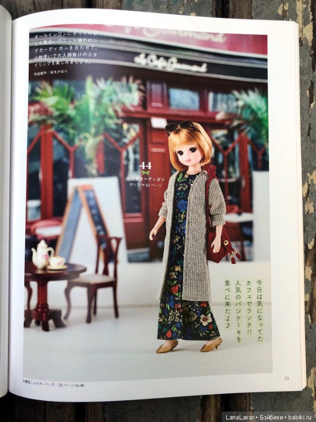 Для вдохновения — Болталка и разговоры обо всем: жизнь