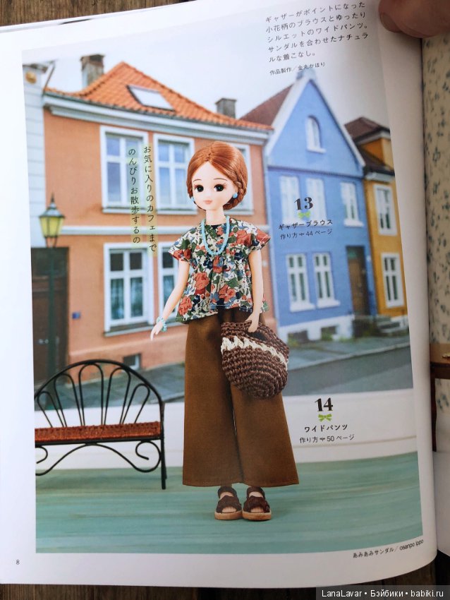 Для вдохновения — Болталка и разговоры обо всем: жизнь (фото 5)