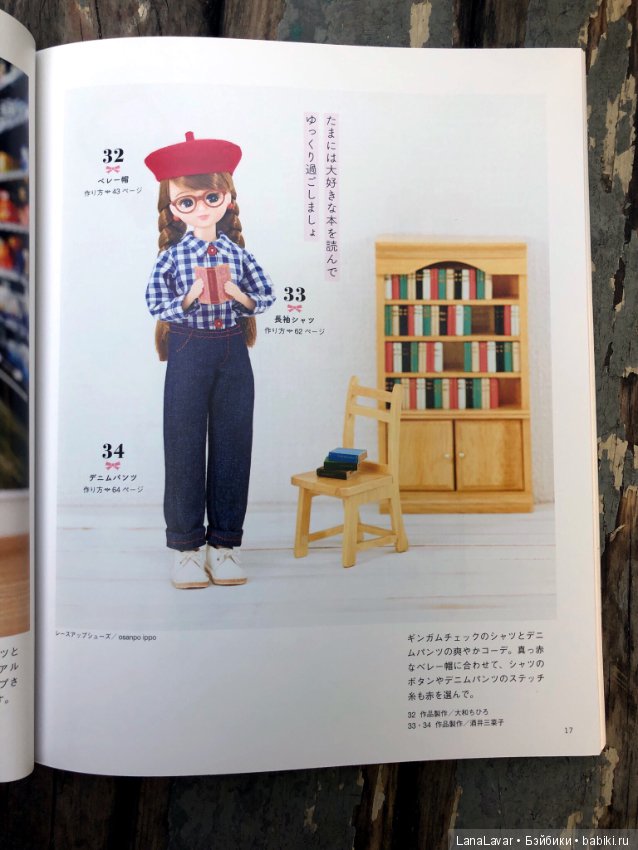 Для вдохновения — Болталка и разговоры обо всем: жизнь