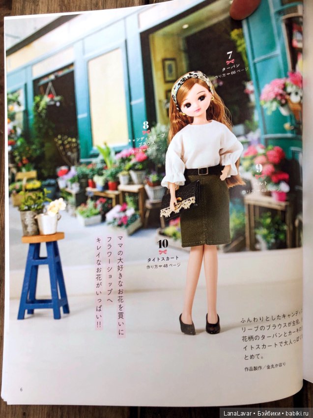 Для вдохновения — Болталка и разговоры обо всем: жизнь (фото 2)