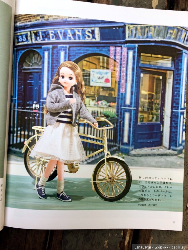 Для вдохновения — Болталка и разговоры обо всем: жизнь (фото 7)