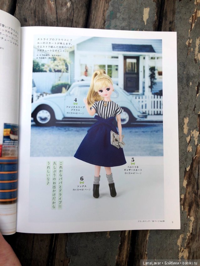 Для вдохновения — Болталка и разговоры обо всем: жизнь (фото 3)