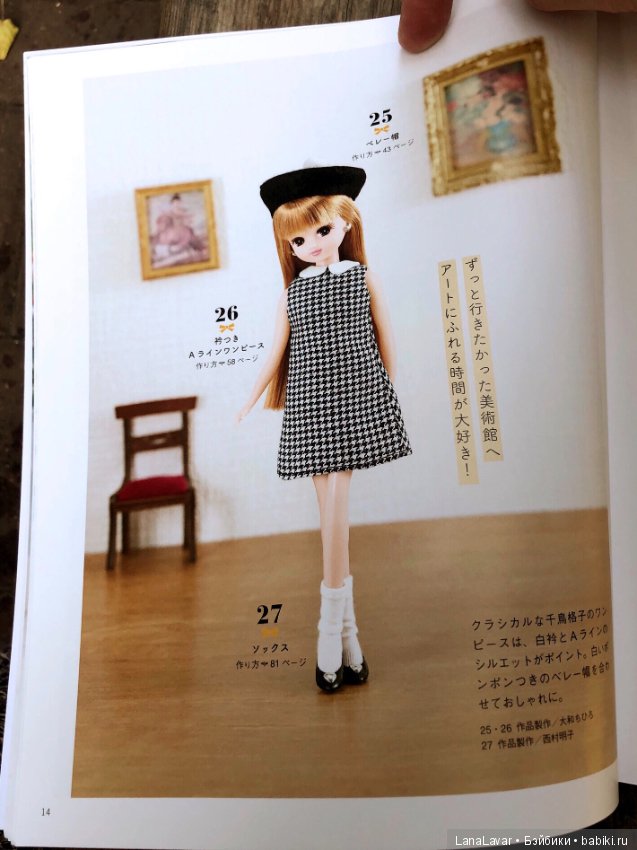 Для вдохновения — Болталка и разговоры обо всем: жизнь (фото 9)