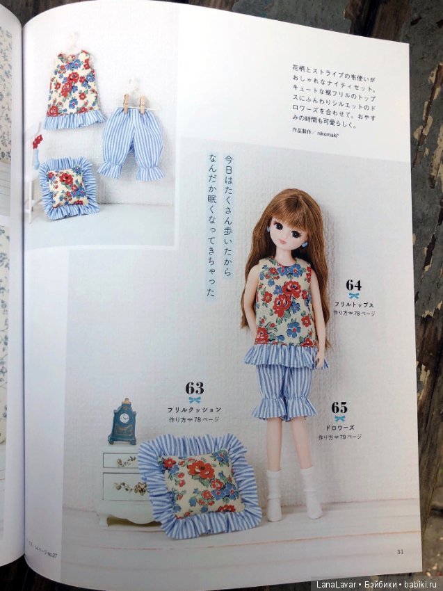 Для вдохновения — Болталка и разговоры обо всем: жизнь