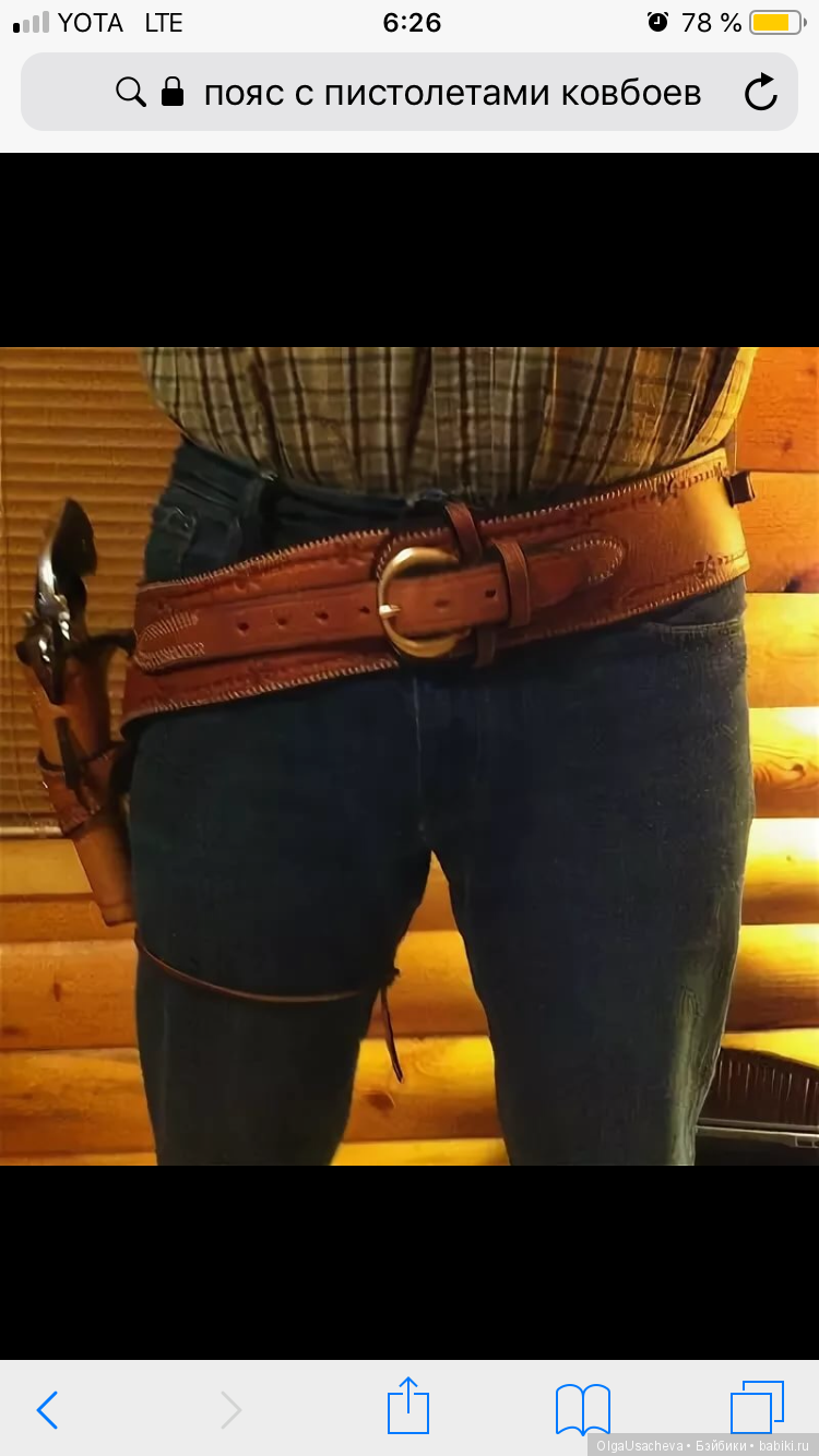 Одежда и обувь для кукол BJD (БЖД): 1/3 (фото 3)