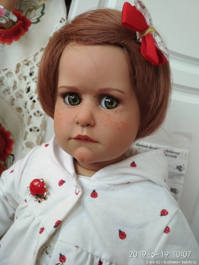 Много улыбашек и одна Бука