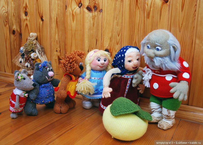 Предлагаю окунуться в детство с Репкой