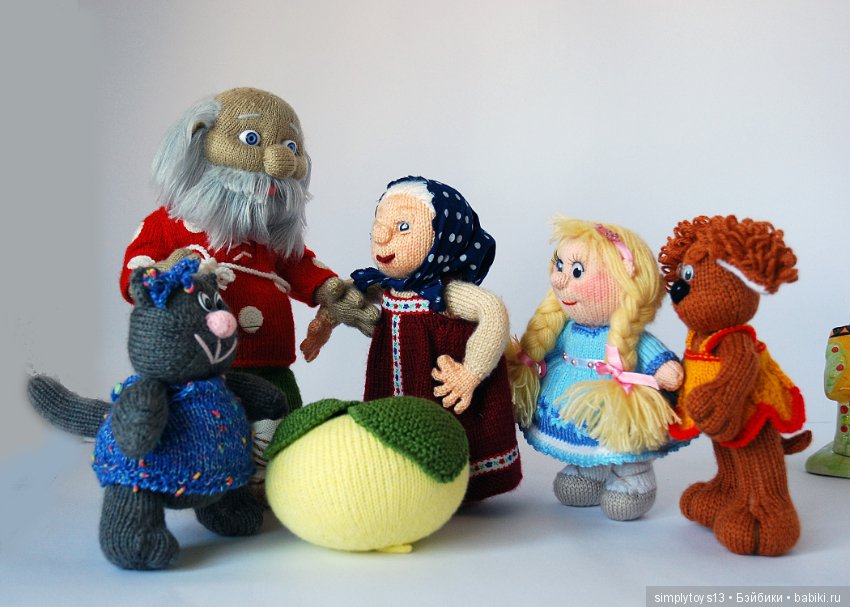 Предлагаю окунуться в детство с Репкой